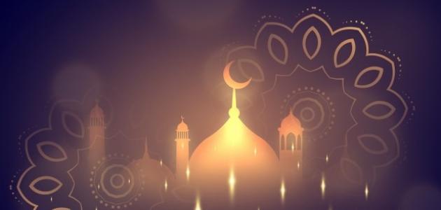 السيدة خديجة زوجة الرسول