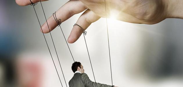 السيطرة على الآخرين السيطرة على الآخرين