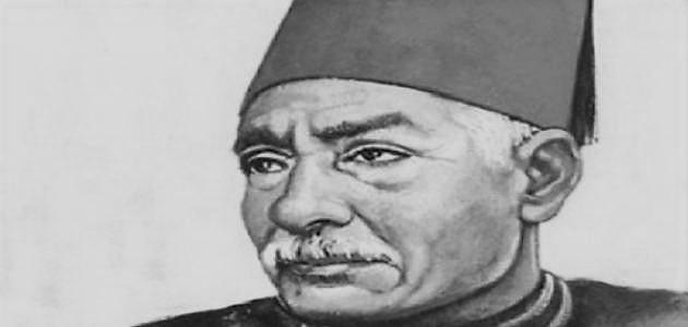 الشاعر حافظ إبراهيم