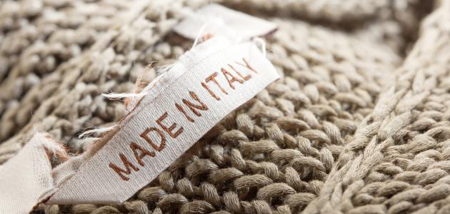 الصناعة في إيطاليا الصناعة في إيطاليا