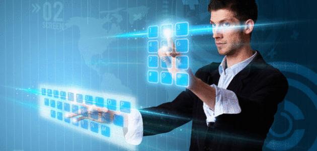 العالم الافتراضي