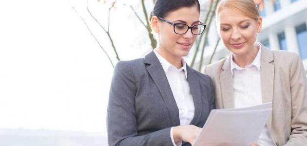 العمل بدوام جزئي العمل بدوام جزئي