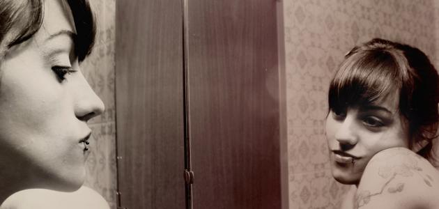 الغرور الغرور