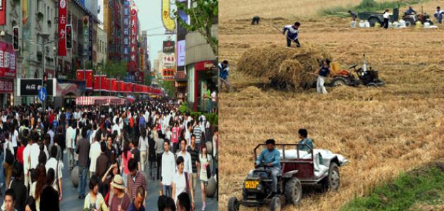 الفرق بين المدينة والريف الفرق بين المدينة والريف