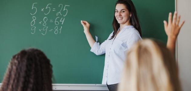 اليوم العالمي للمعلم اليوم العالمي للمعلم