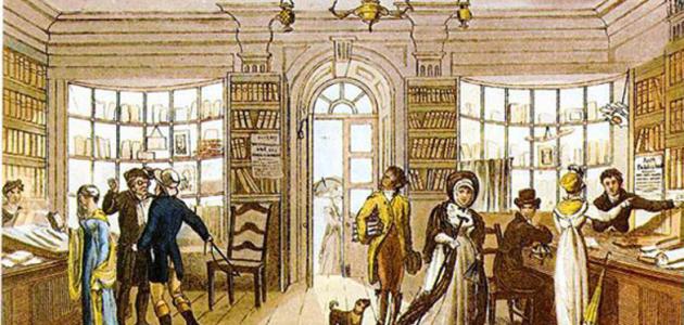 بحث حول الببليوجرافيا بحث حول الببليوجرافيا