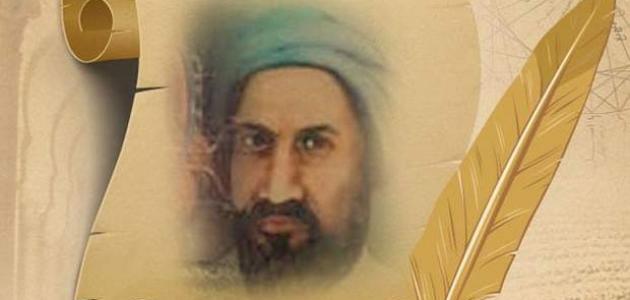 بحث عن ابن النفيس