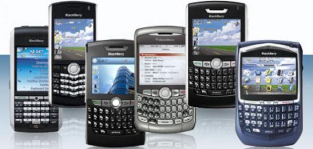 بحث عن الجوال بحث عن الجوال