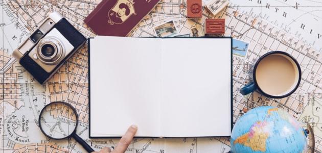 بحث عن السياحة