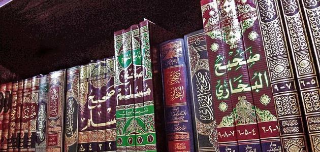 بحث عن تدوين الحديث بحث عن تدوين الحديث