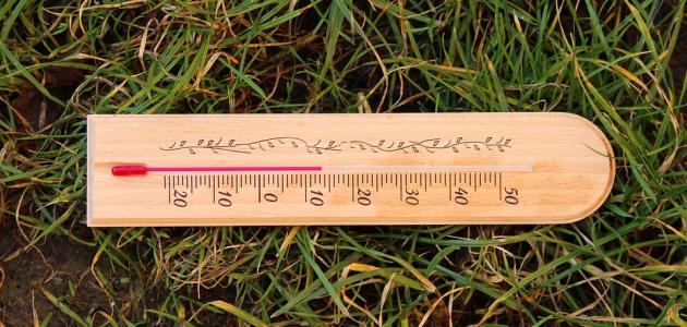 بحث عن درجة الحرارة