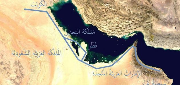 بحث عن دول الخليج العربي