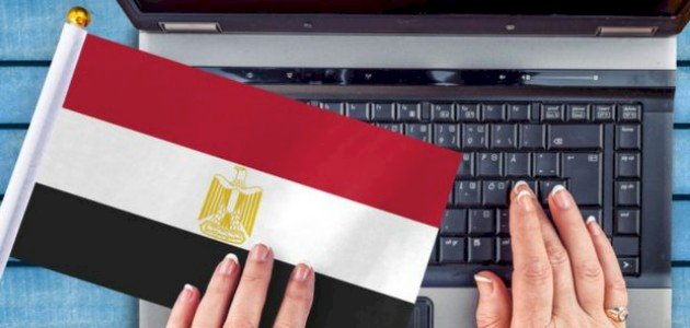 بحث عن وزارة التجارة والصناعة المصرية بحث عن وزارة التجارة والصناعة المصرية