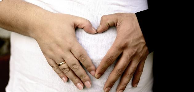 بداية الحمل