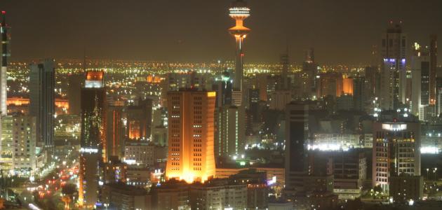 بماذا تشتهر الكويت بماذا تشتهر الكويت