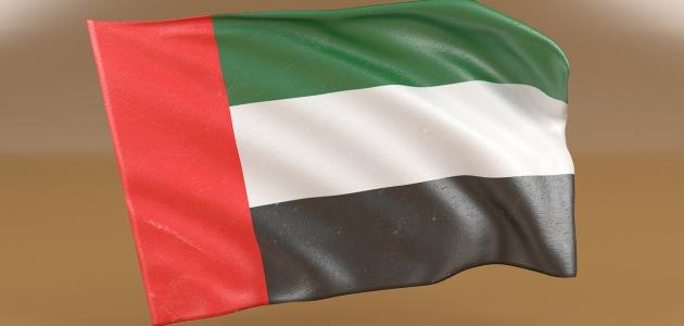 تاريخ اتحاد الإمارات