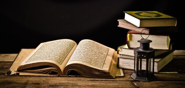 تاريخ القرآن الكريم