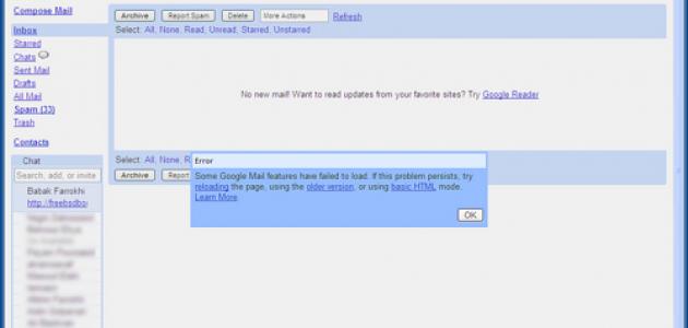 تثبيت برنامج جوجل كروم