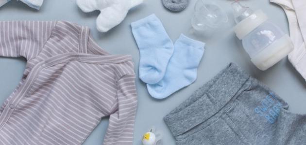 تجهيزات المولود الجديد تجهيزات المولود الجديد