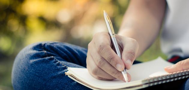 تحليل قصيدة ابتسم لإيليا أبو ماضي