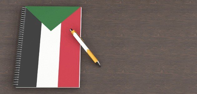 تخصصات جامعة السودان المفتوحة