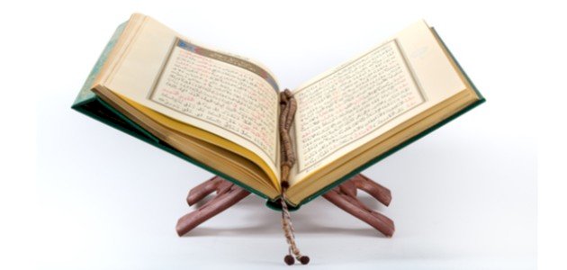 ترتيب سور جزء عمّ