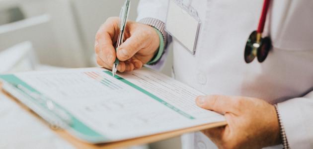 تشخيص عرق النسا تشخيص عرق النسا