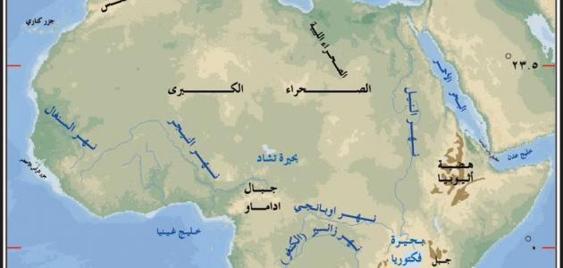 تضاريس قارة أفريقيا تضاريس قارة أفريقيا
