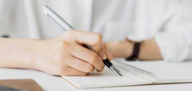 تعبير عن الهجرة تعبير عن الهجرة