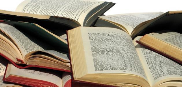 تعبير عن طلب العلم