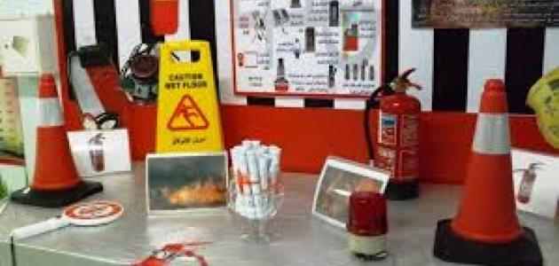 تعريف الأمن والسلامة تعريف الأمن والسلامة