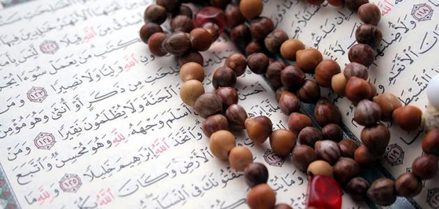 تعريف الإيمان تعريف الإيمان