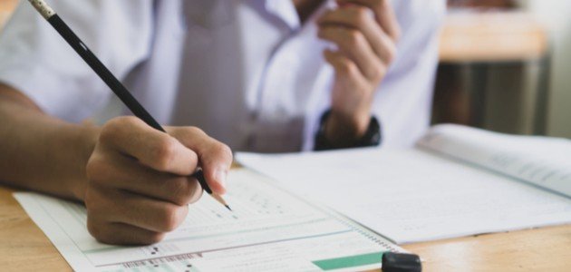 تعريف الاختبار التحصيلي