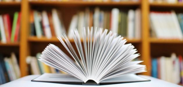 تعريف الاستثناء المفرغ تعريف الاستثناء المفرغ