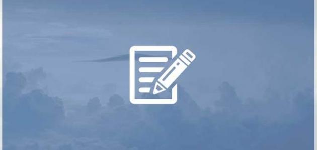 تعريف التاريخ لغة واصطلاحاً