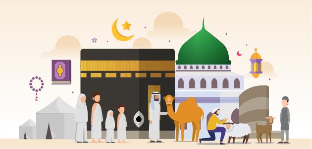 تعريف الحج للأطفال