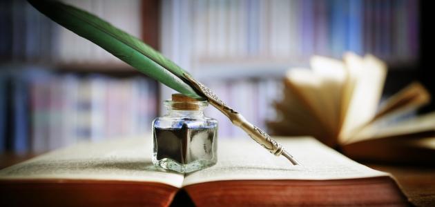 تعريف الحديث الموضوع تعريف الحديث الموضوع