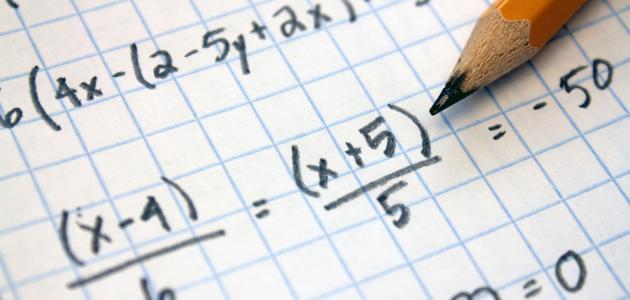 تعريف الرياضيات