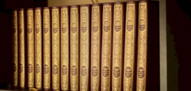 تعريف السنة لغة واصطلاحاً تعريف السنة لغة واصطلاحاً