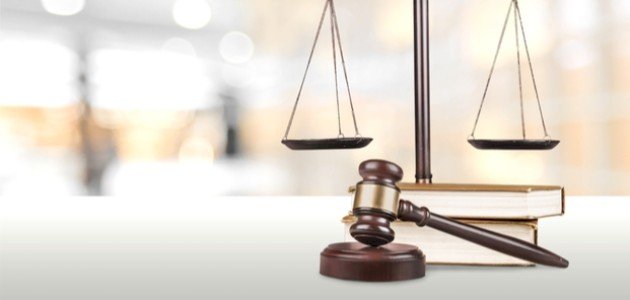 تعريف القانون الداخلي العام تعريف القانون الداخلي العام