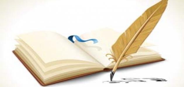 تعريف المجتمع لغة واصطلاحاً