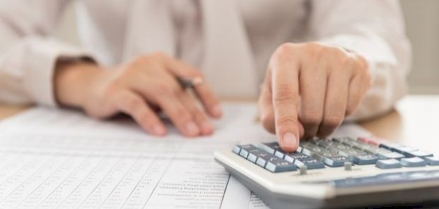 تعريف المحاسبة الحكومية