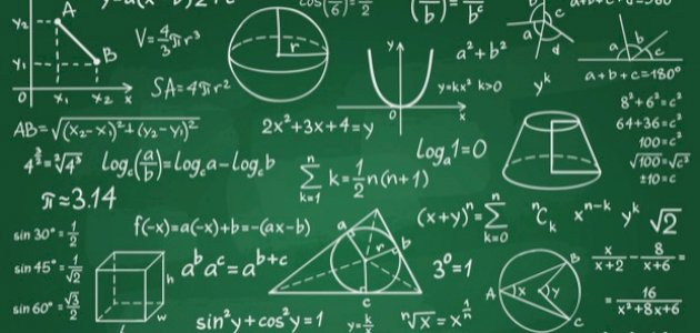 تعريف المدى في الرياضيات