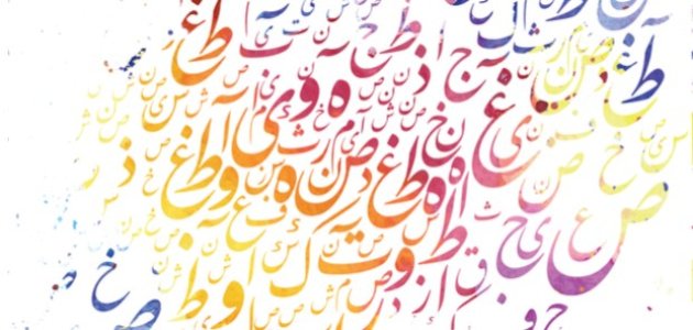 تعريف المفعول معه تعريف المفعول معه