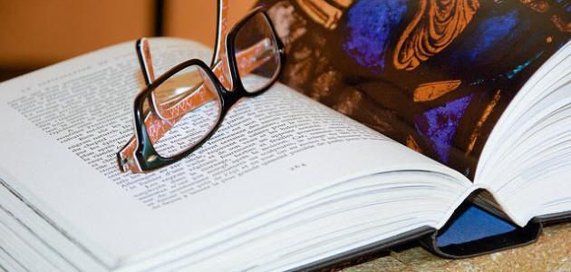 تعريف النص الأدبي تعريف النص الأدبي