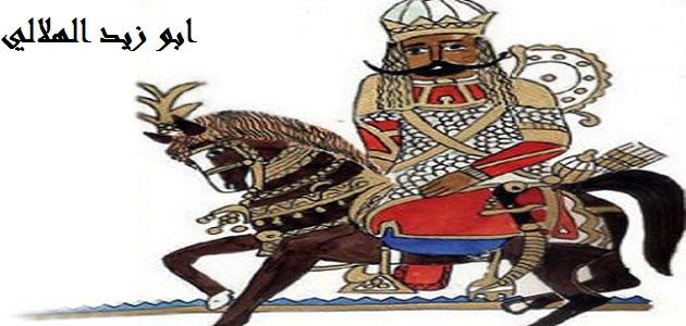 تعريف بأبي زيد الهلالي تعريف بأبي زيد الهلالي