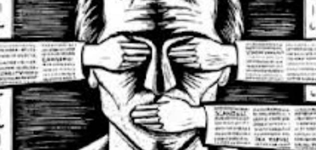 تعريف حرية التعبير تعريف حرية التعبير