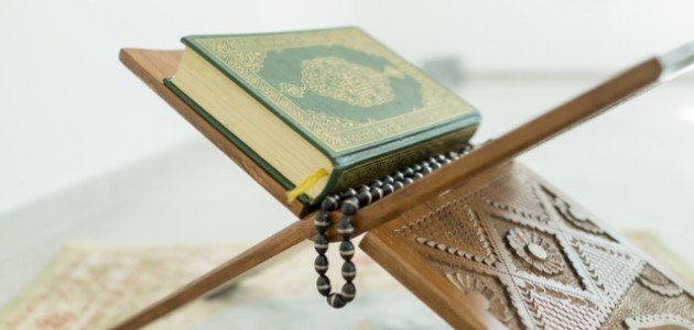 تعريف سورة القصص تعريف سورة القصص