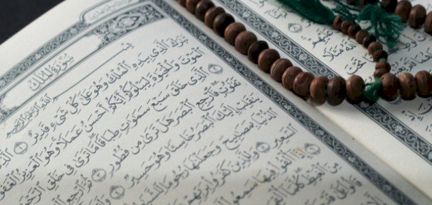 تعريف سورة الملك تعريف سورة الملك