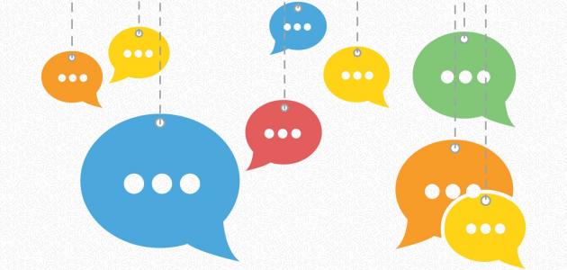 تعلم لغة الشات